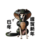 【再販】毎年使えるイタグレ♡年末年始（個別スタンプ：34）