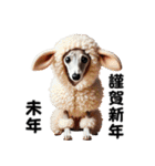 【再販】毎年使えるイタグレ♡年末年始（個別スタンプ：36）