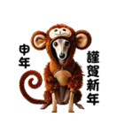 【再販】毎年使えるイタグレ♡年末年始（個別スタンプ：37）