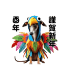 【再販】毎年使えるイタグレ♡年末年始（個別スタンプ：38）