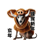 【再販】毎年使えるイタグレ♡年末年始（個別スタンプ：40）