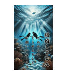 【再販】毎年使えるダイビング好き年末年始（個別スタンプ：1）