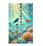 【再販】毎年使えるダイビング好き年末年始（個別スタンプ：4）