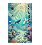 【再販】毎年使えるダイビング好き年末年始（個別スタンプ：8）
