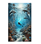 【再販】毎年使えるダイビング好き年末年始（個別スタンプ：14）