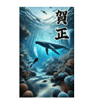 【再販】毎年使えるダイビング好き年末年始（個別スタンプ：15）