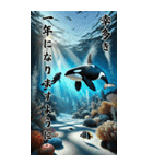 【再販】毎年使えるダイビング好き年末年始（個別スタンプ：19）