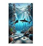 【再販】毎年使えるダイビング好き年末年始（個別スタンプ：21）