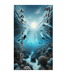 【再販】毎年使えるダイビング好き年末年始（個別スタンプ：22）
