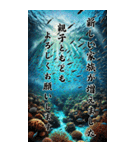 【再販】毎年使えるダイビング好き年末年始（個別スタンプ：25）