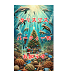 【再販】毎年使えるダイビング好き年末年始（個別スタンプ：27）