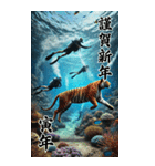 【再販】毎年使えるダイビング好き年末年始（個別スタンプ：31）