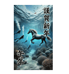 【再販】毎年使えるダイビング好き年末年始（個別スタンプ：35）