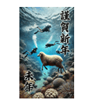 【再販】毎年使えるダイビング好き年末年始（個別スタンプ：36）