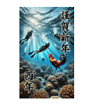 【再販】毎年使えるダイビング好き年末年始（個別スタンプ：38）