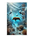 【再販】毎年使えるダイビング好き年末年始（個別スタンプ：40）