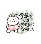 【動く】日常＋お正月スタンプ（再販）（個別スタンプ：7）