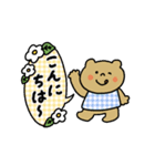 【動く】日常＋お正月スタンプ（再販）（個別スタンプ：10）