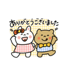 【動く】日常＋お正月スタンプ（再販）（個別スタンプ：16）