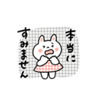 【動く】日常＋お正月スタンプ（再販）（個別スタンプ：17）