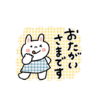 【動く】日常＋お正月スタンプ（再販）（個別スタンプ：19）