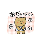 【動く】日常＋お正月スタンプ（再販）（個別スタンプ：22）