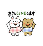 【動く】日常＋お正月スタンプ（再販）（個別スタンプ：23）