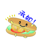 nobobi ハンバーガーに聞け。（個別スタンプ：1）