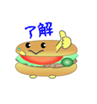 nobobi ハンバーガーに聞け。（個別スタンプ：7）