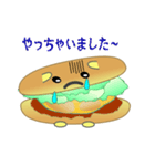 nobobi ハンバーガーに聞け。（個別スタンプ：10）