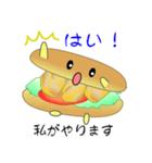 nobobi ハンバーガーに聞け。（個別スタンプ：13）