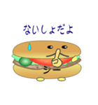 nobobi ハンバーガーに聞け。（個別スタンプ：20）