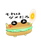 nobobi ハンバーガーに聞け。（個別スタンプ：21）