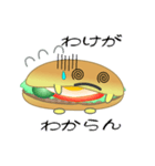 nobobi ハンバーガーに聞け。（個別スタンプ：31）