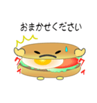 nobobi ハンバーガーに聞け。（個別スタンプ：35）