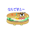 nobobi ハンバーガーに聞け。（個別スタンプ：40）