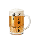 クリスマス彼女♡生ビール（個別スタンプ：4）