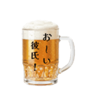 クリスマス彼女♡生ビール（個別スタンプ：5）