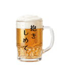 クリスマス彼女♡生ビール（個別スタンプ：7）