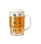クリスマス彼女♡生ビール（個別スタンプ：9）