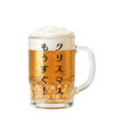 クリスマス彼女♡生ビール（個別スタンプ：10）