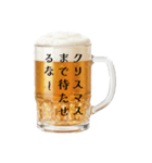 クリスマス彼女♡生ビール（個別スタンプ：11）