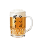 クリスマス彼女♡生ビール（個別スタンプ：20）