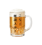クリスマス彼女♡生ビール（個別スタンプ：23）