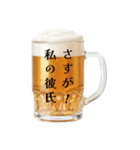 クリスマス彼女♡生ビール（個別スタンプ：38）