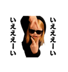 踊る！横揺れ界隈グラサンヤンキー（個別スタンプ：2）