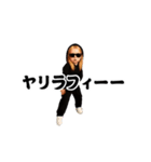 踊る！横揺れ界隈グラサンヤンキー（個別スタンプ：4）