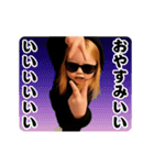 踊る！横揺れ界隈グラサンヤンキー（個別スタンプ：6）