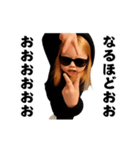 踊る！横揺れ界隈グラサンヤンキー（個別スタンプ：8）