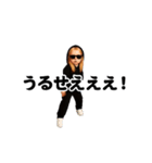 踊る！横揺れ界隈グラサンヤンキー（個別スタンプ：9）